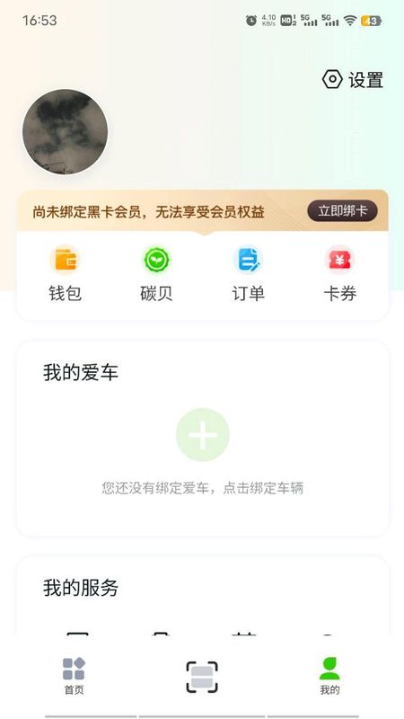 来电啦_图片4