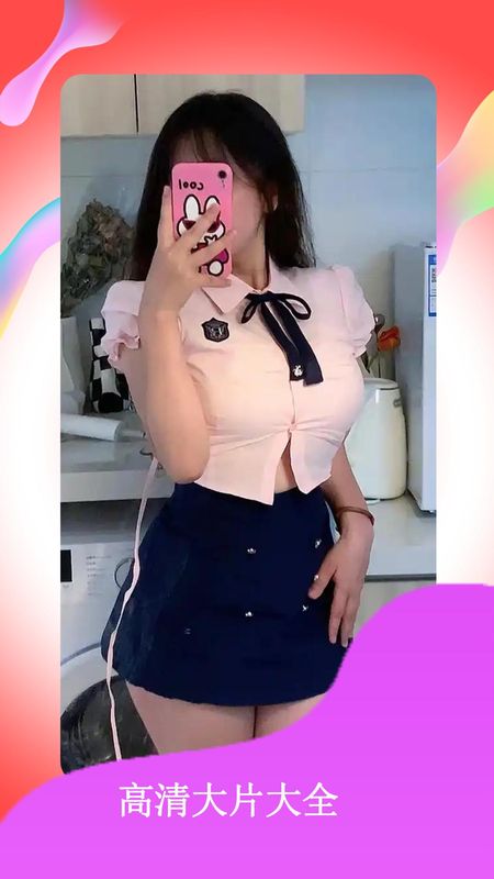 花季传媒视频播放器_图片2
