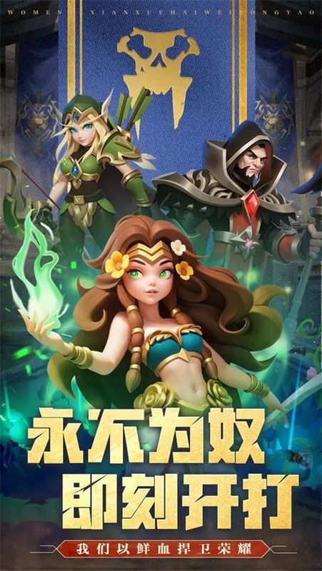 坠星大陆_图片5
