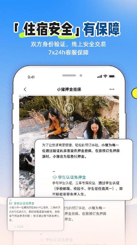 小猪_图片5