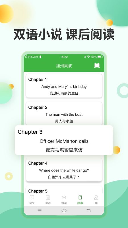 小学英语_图片4