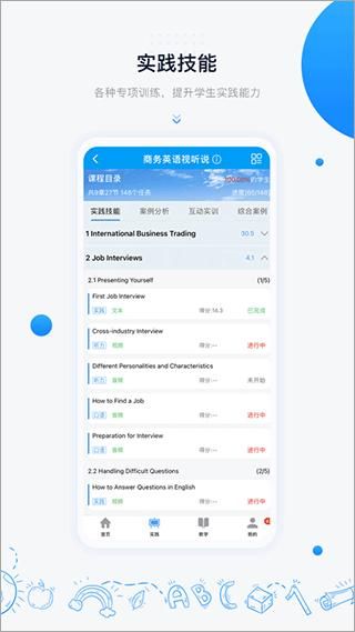 中语智汇_图片2