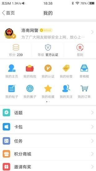 掌上洛南_图片4