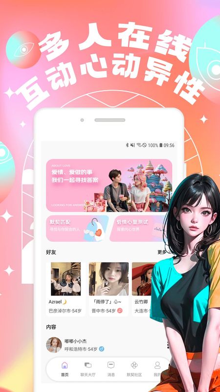 telegraphgroupsticker_图片2