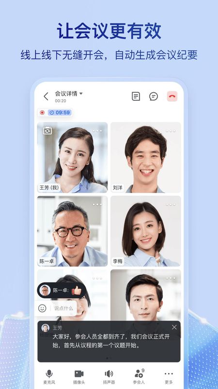 飞书_图片3