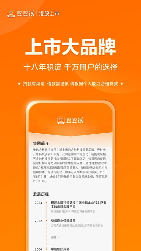 豆豆钱_图片3