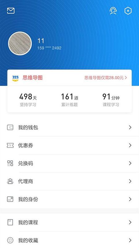 365时政_图片1