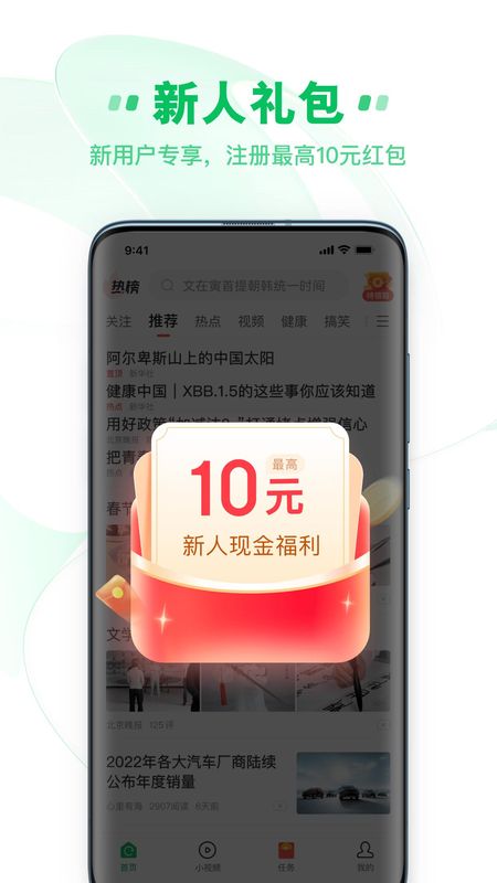 中青看点_图片3