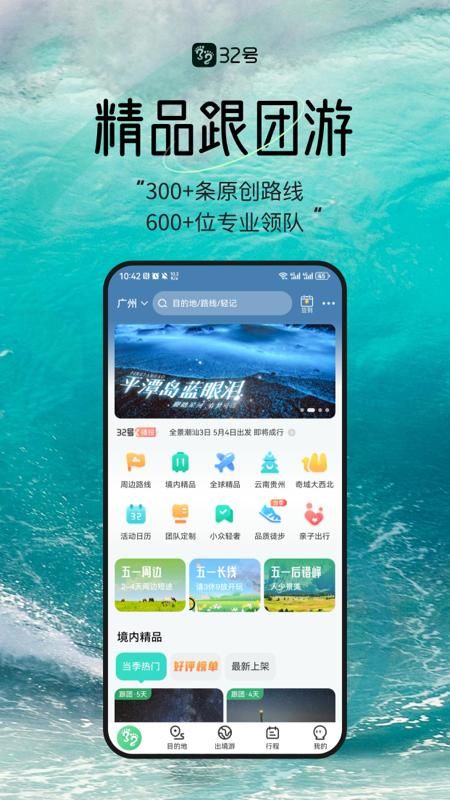 32号_图片1
