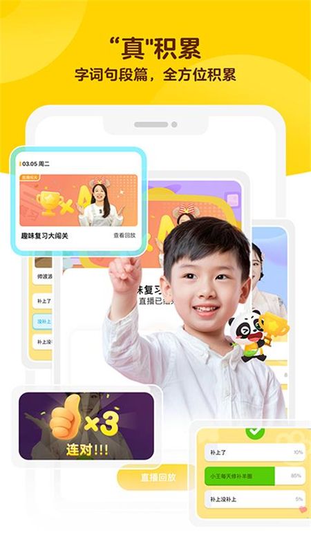 毛豆启蒙_图片5