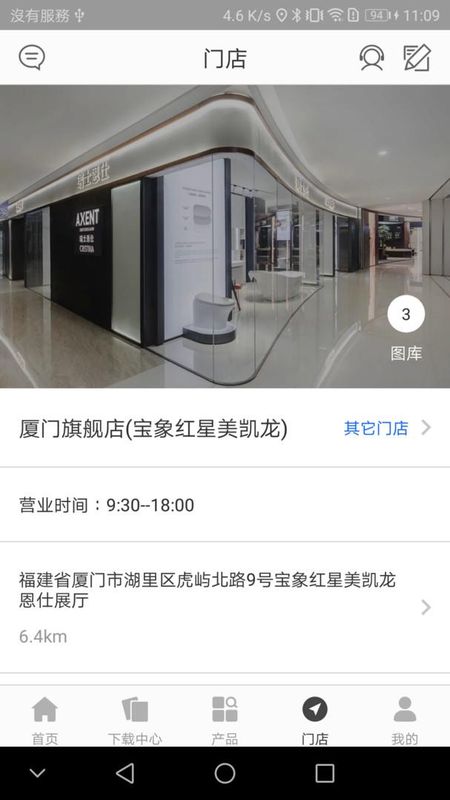 AXENT_图片4