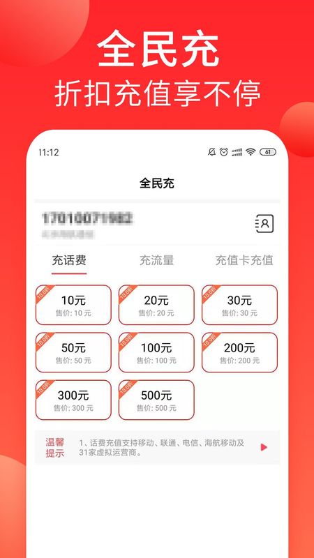 海航通信_图片3