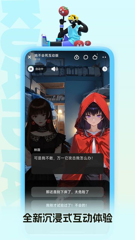 快点阅读_图片2