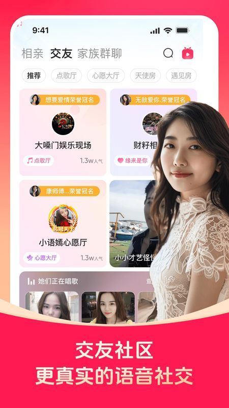 对缘_图片3