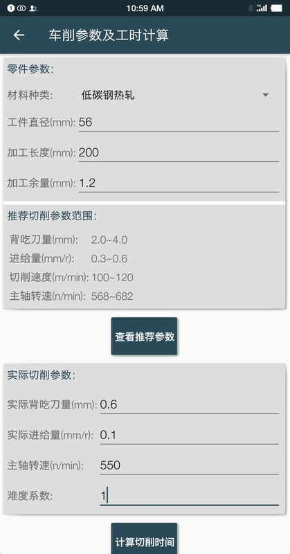 机械设计手册_图片3