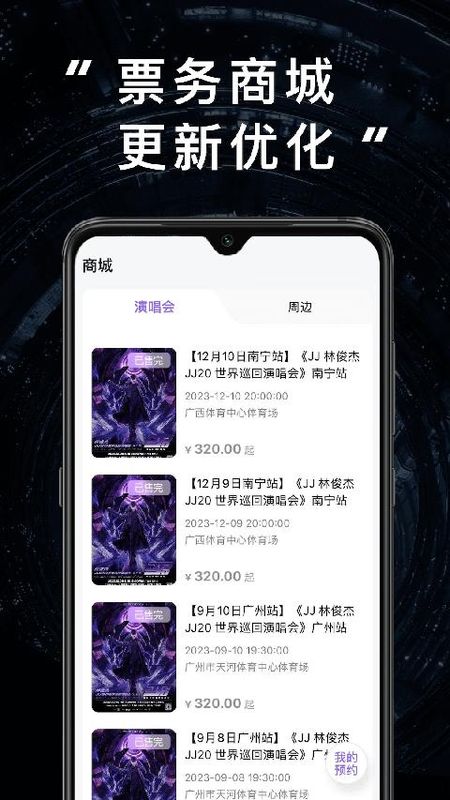JJ20_图片3