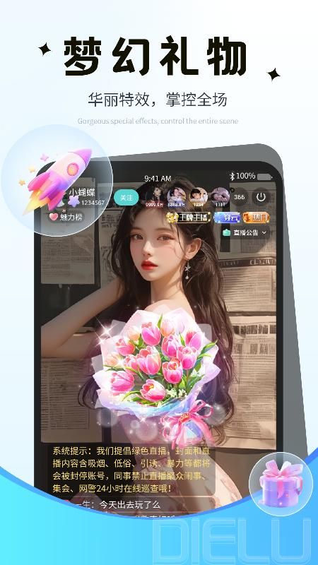 碟鹿_图片5