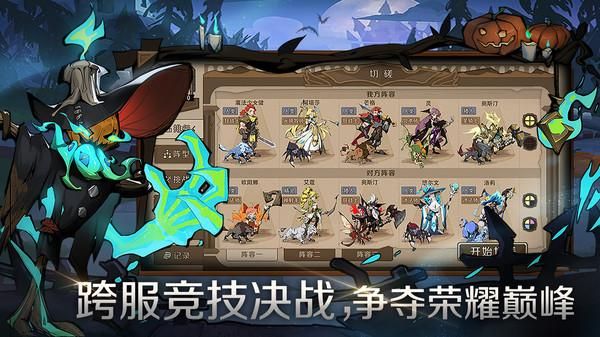 时间之钥_图片3