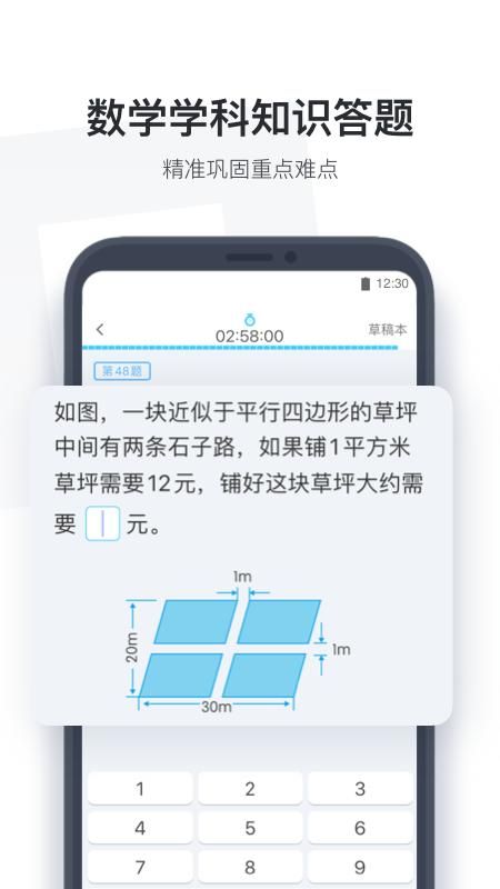 小盒学生_图片3