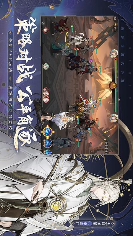 西游笔绘西行_图片5