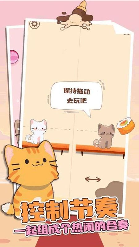 猫咪二重奏_图片1