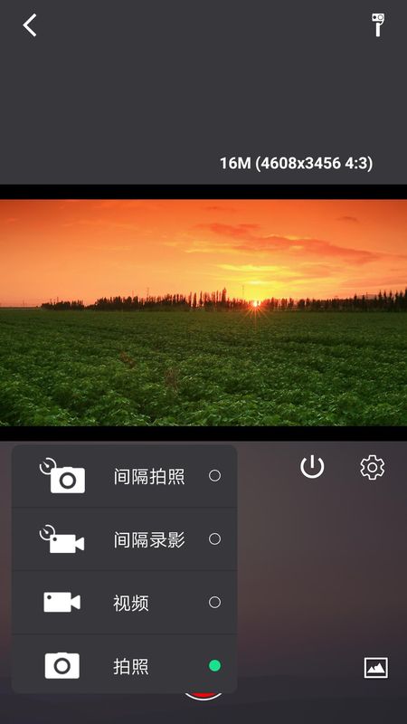 SJCAM Zone_图片4