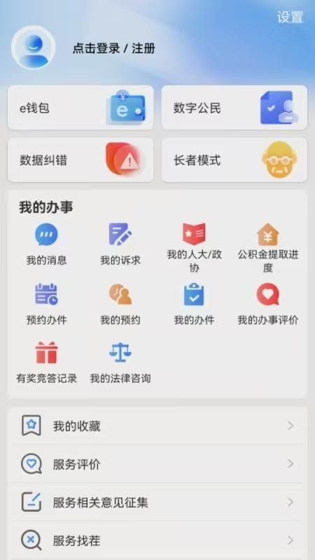 e三明_图片5