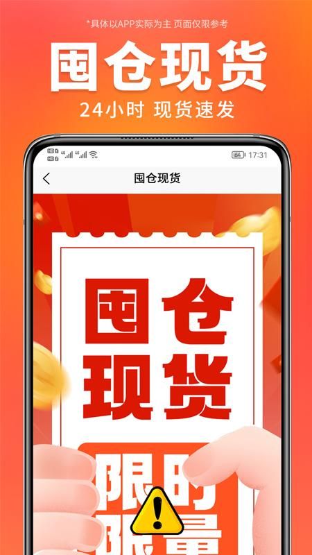 万商优选_图片5