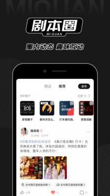 谜圈_图片4