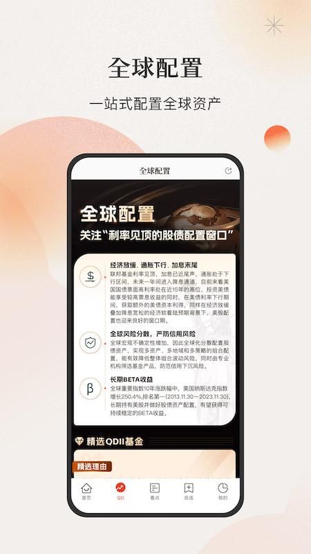 微笑基金_图片2