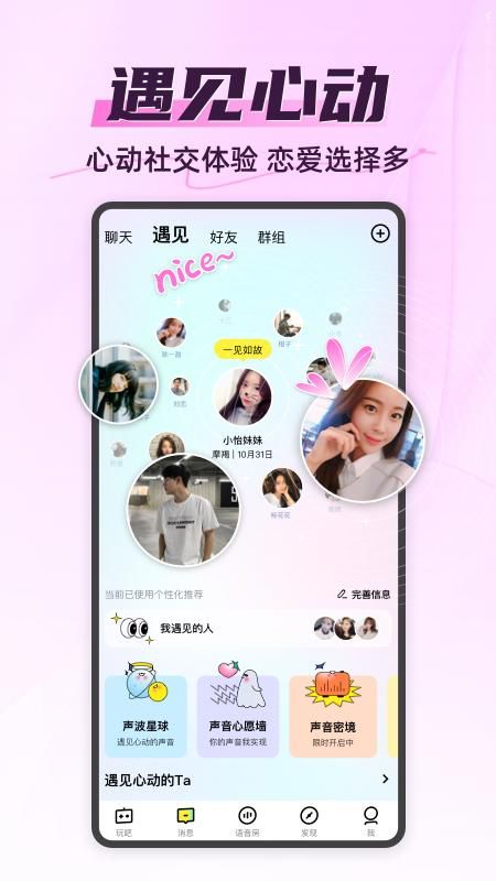 你画我猜_图片1