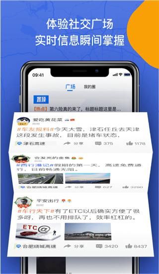 尚高速_图片5
