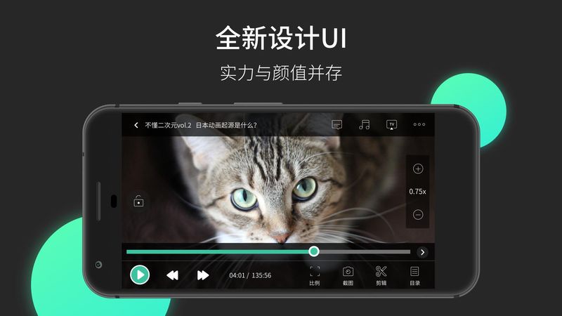 moboplayer_图片3