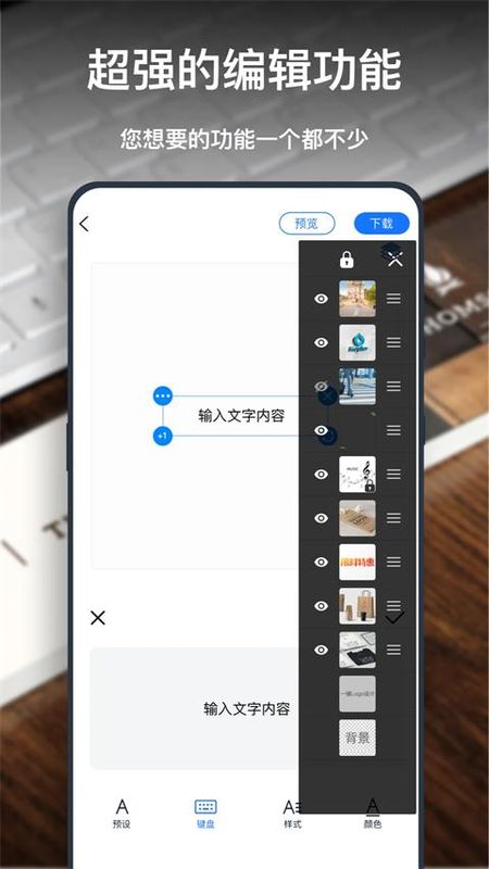 一键logo设计_图片2