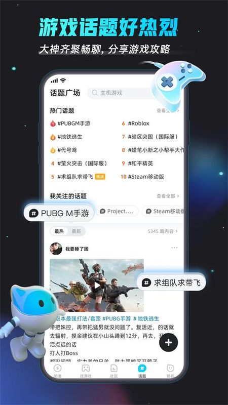biubiu加速器_图片3