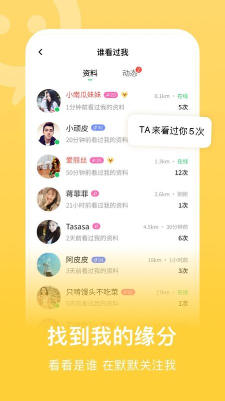 连信_图片5