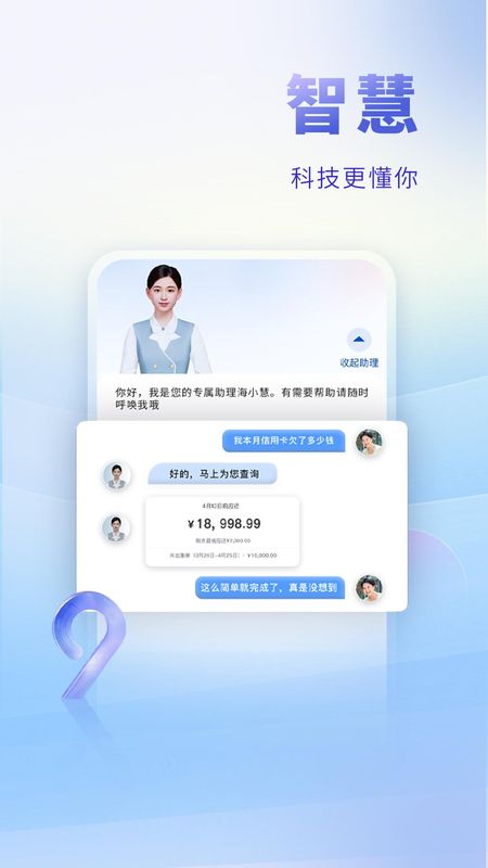 上海银行_图片5