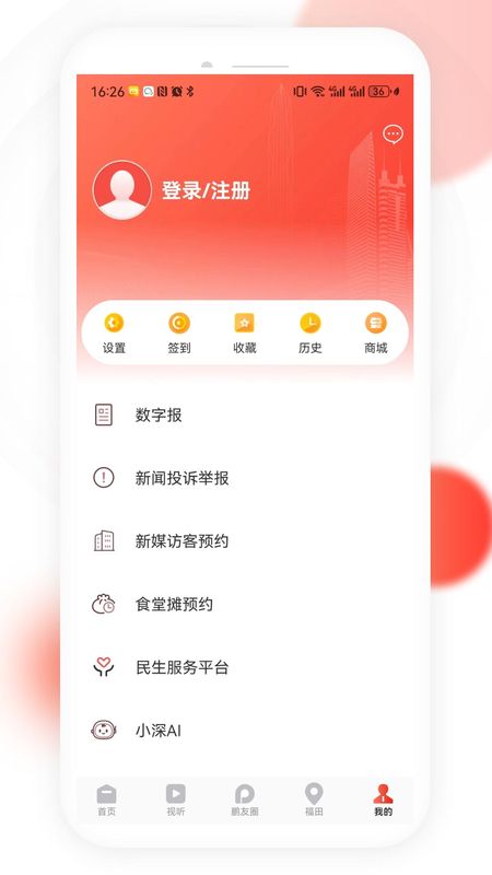 读特_图片3
