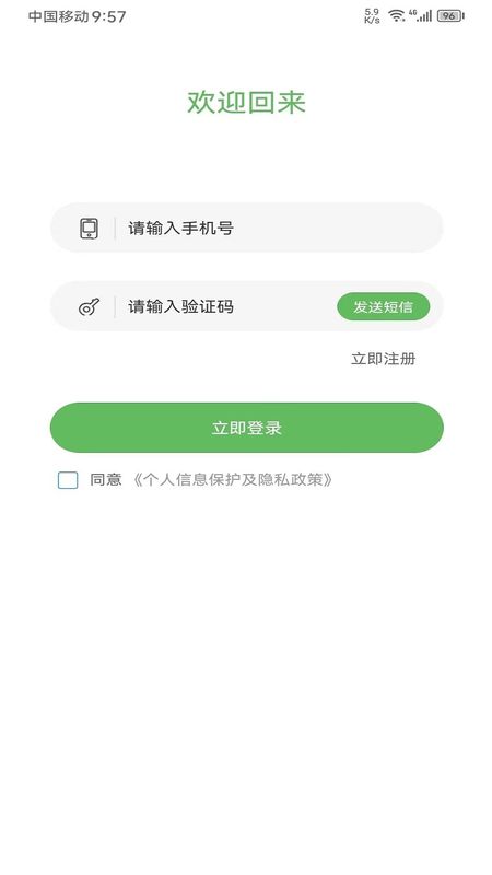 顺路约车乘客端_图片1