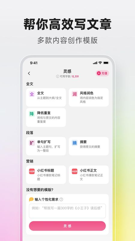 Pitaya软件_图片2