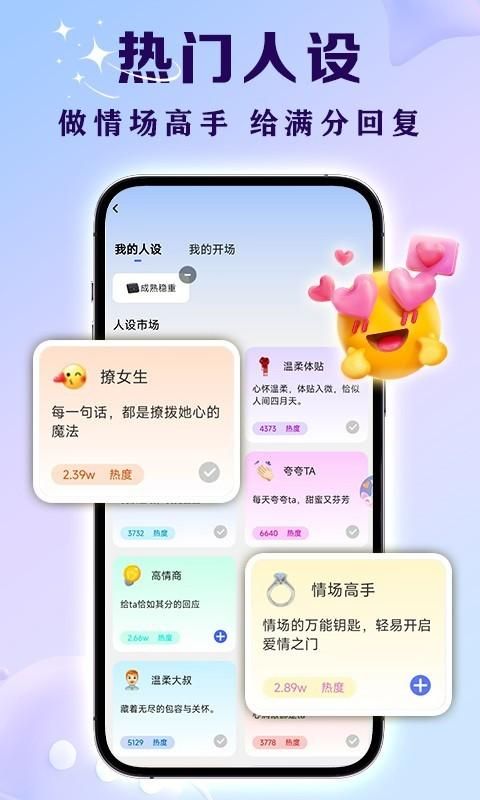 亲Key键盘_图片3