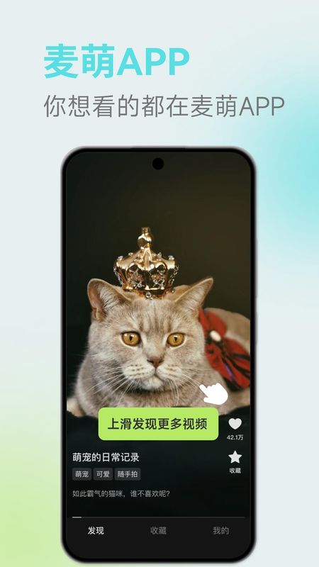 麦萌短剧_图片1