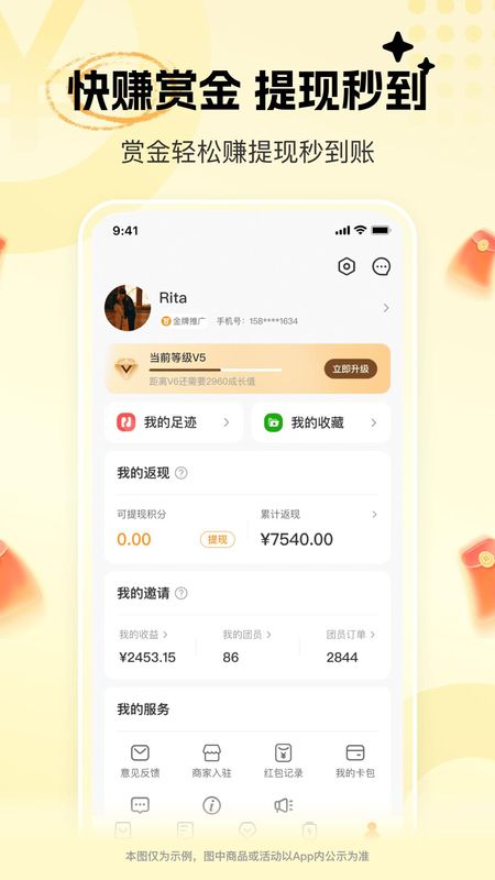 晓晓优选_图片3