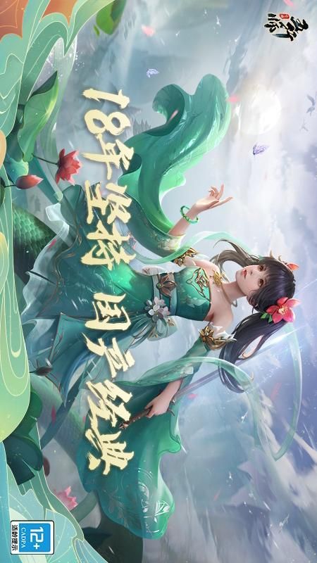 五行师_图片1