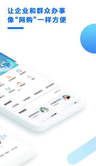 闽政通_图片2