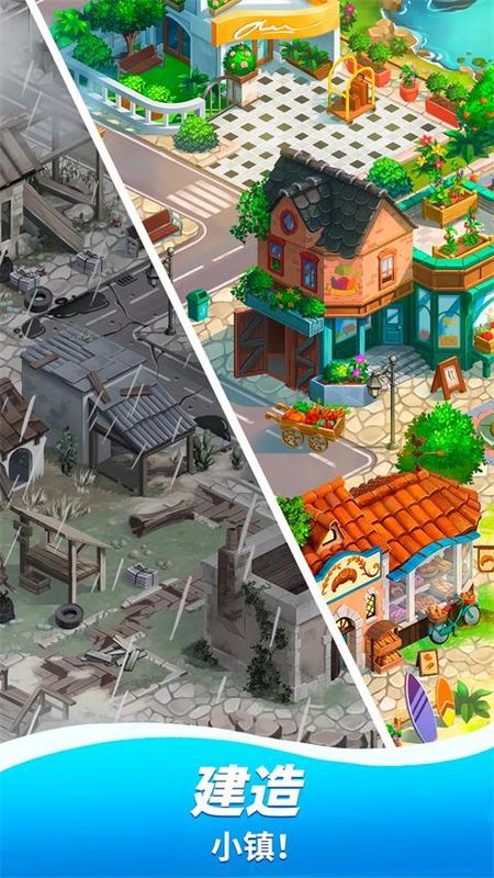 旅游小镇Travel Town_图片3