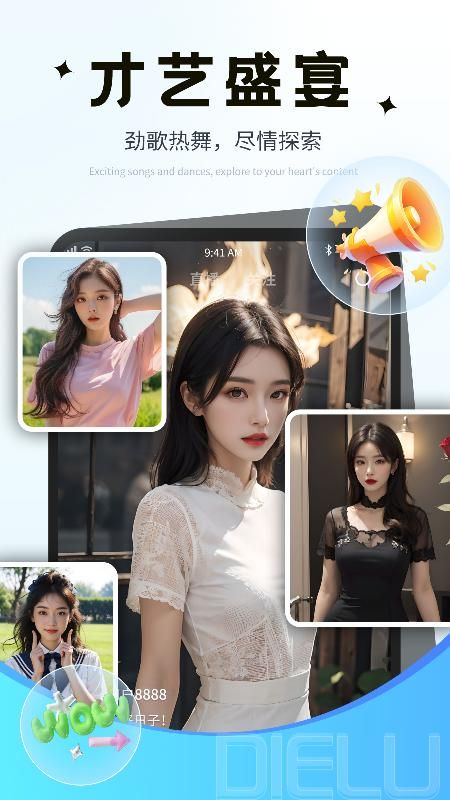 碟鹿_图片4