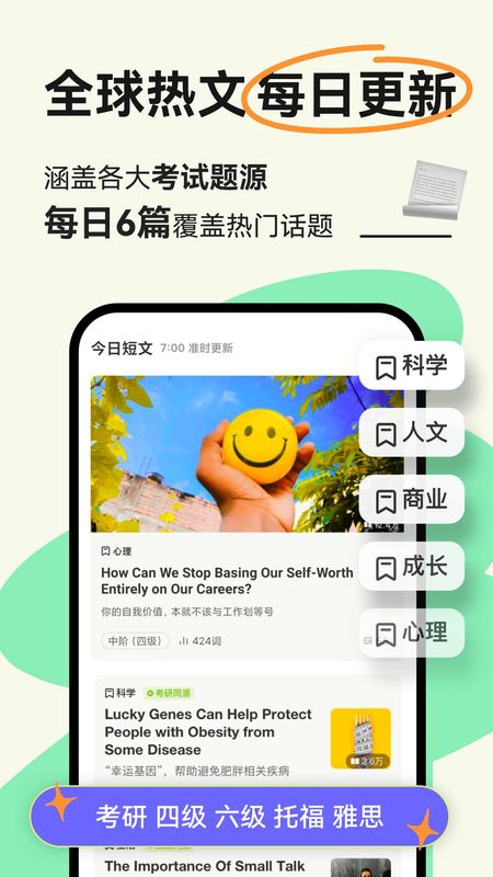 扇贝阅读_图片1