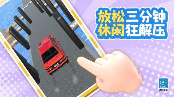 破坏我最行_图片1