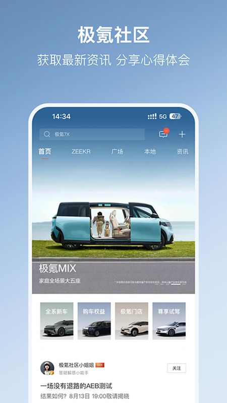 极氪_图片4